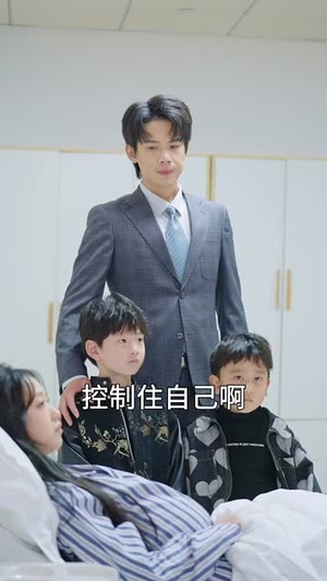 如意福胎随我心意（30集）热门短剧抢先