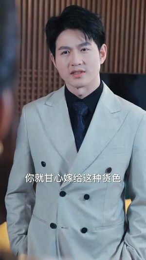 天师归来在都市（80集）全集都在这里了
