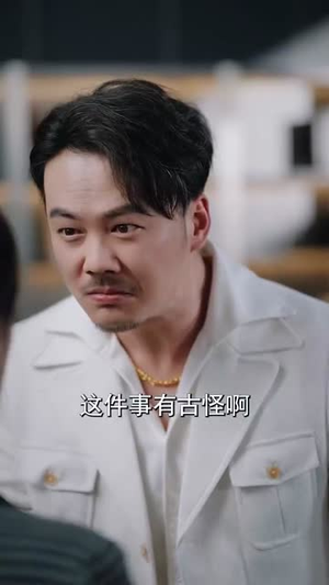 误信闺蜜满盘皆输（55集）夸克网盘观看
