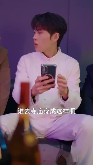 我修仙多年强亿点怎么了（71集）全集