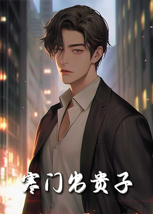 我有我的坚强后盾（80集）完整版