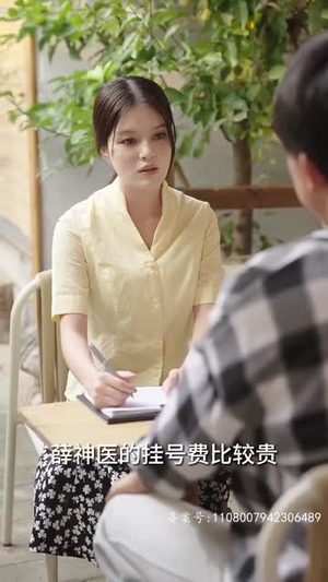 乡间幸福往事（80集）好看的短剧