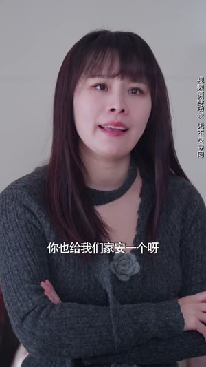 悬崖上起舞（45集）免费在线看