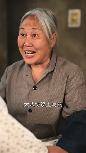 海岛小辣媳（82集）全集完整版