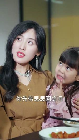 诱他深陷（60集）最新上映免费看