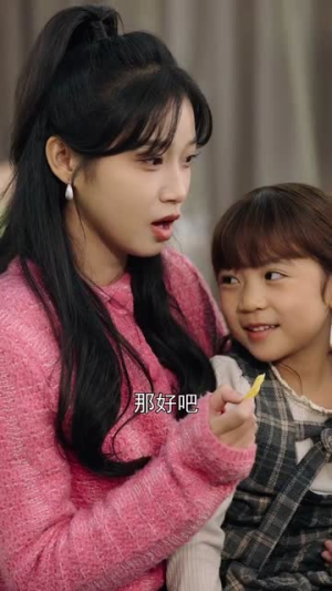 薄先生他见不得光（73集） 在线观看