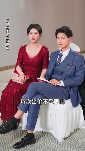 摊牌后老婆悔不当初（31集） 完整版免费观看