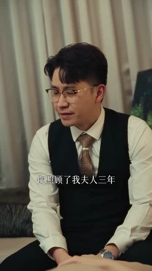鸠占鹊巢（50集） 解说