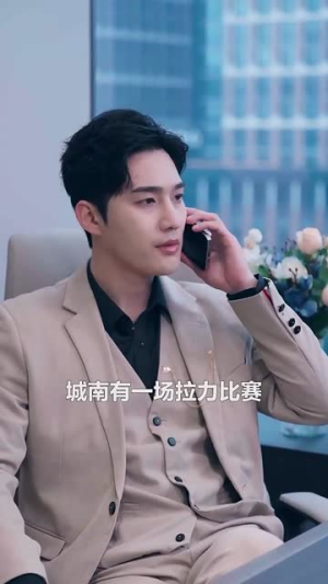 娇哄月亮（80集） 全集免费看短剧