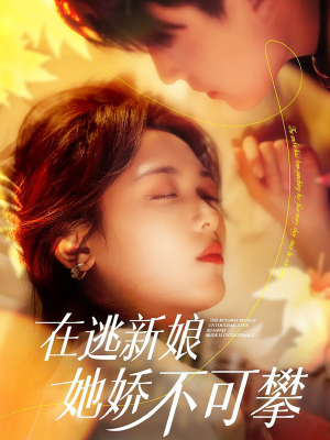 在生命尽头说爱你（63集） 免费在线看