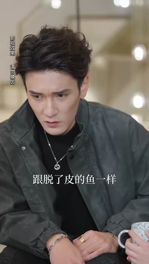云月相依（70集） 在线看免费版