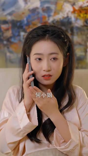 余生何尽欢（61集） 短剧推荐来了