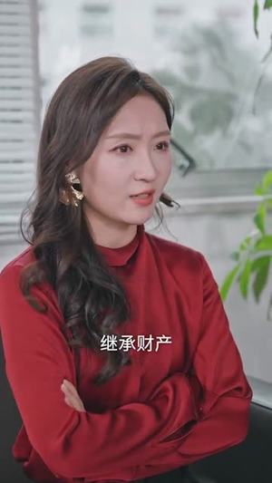真千金觉醒了（56集） 好看短剧追不停