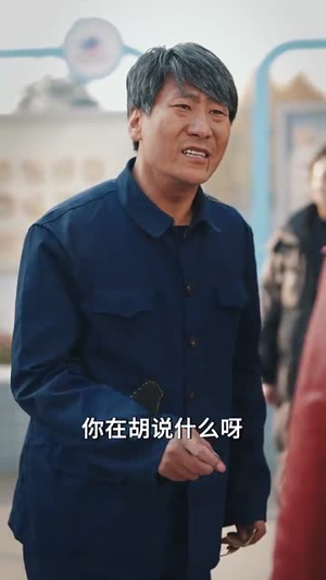 我的爷爷是英雄（30集） 热门了短剧