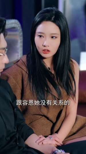 私藏挚爱（100集） 短剧在线更新