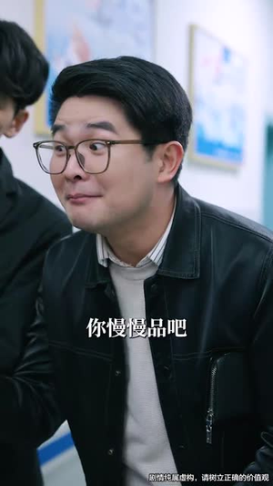 丑小鸭路人甲哥哥们抱她回家（76集） 一口气追完全集