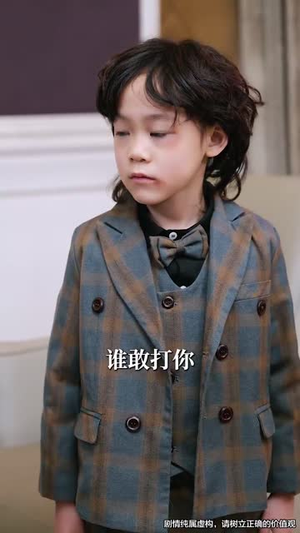 天降福宝之吉星高照（76集） 在哪里可以看