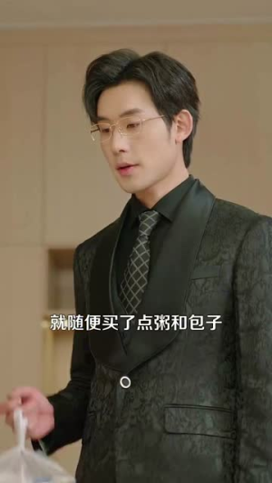 你好，机长先生（101集） 女主角是谁