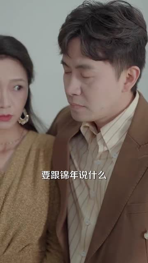 纠正错位的命运（76集） 甜宠短剧追到爽