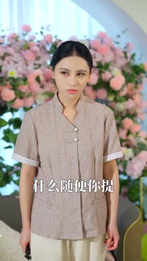 伊甸之东（80集） 在线看免费版