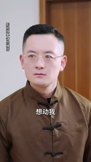 鄙人不凡（70集） 短剧全集抢先看