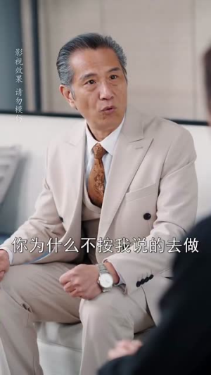 婚后夫人又撒娇了（70集） 百度在线观看