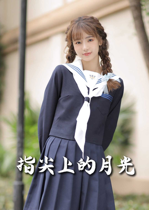幸孕三宝（80集） 短剧热门推荐