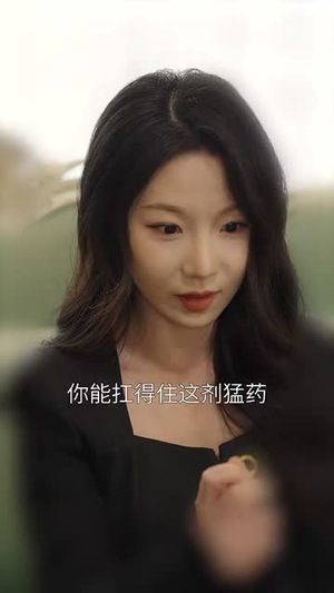 佳妻如梦（62集） 精彩短剧看不停