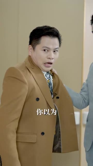 谁又惹她了（100集） 越看越好看短剧