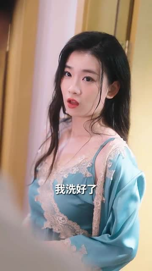步步陷落（51集） 全集下载