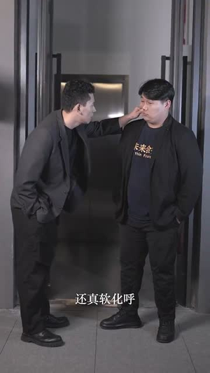 天降外挂式监护人（30集） 最后一集