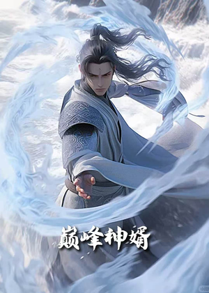 正是男儿立功时（88集） 短剧全集免费