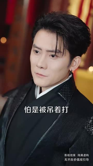 镇魂（61集） 1-102集