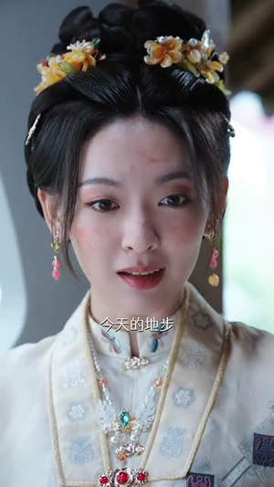 溪畔醉流年（74集） 在线看