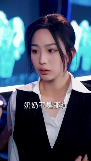 幸运偏爱（67集） 短剧也太好看了