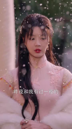 爸爸再爱我一次（65集） 第32集