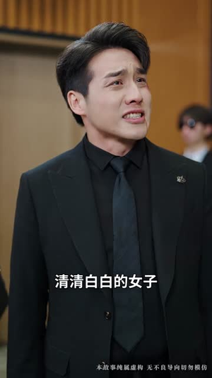 万丈深渊终见底（60集） 精彩短剧天天看