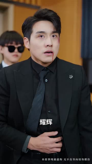 萬丈深渊终见底（60集） 短剧全集完整版
