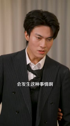 穿书归来后高攀不起（80集） 看过的人都说好
