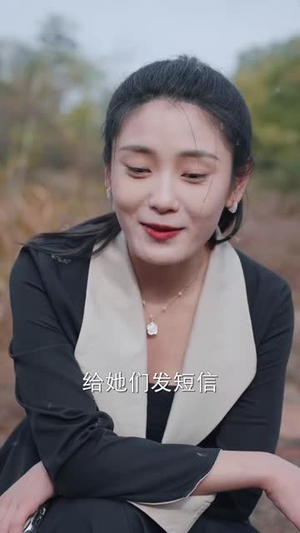 人有悲欢离合（35集） 大结局完美收官