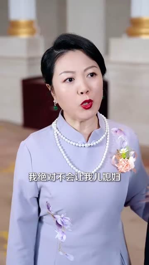 情爱皆予你（80集） 火爆短剧热播中