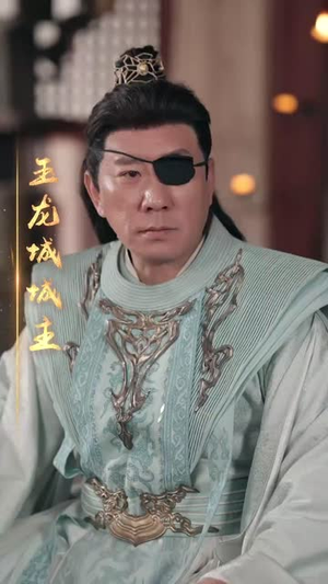 飞龙在天（54集）评价怎么样