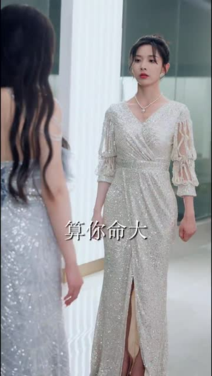 天桥摆摊我捡了个纨绔当老公（79集） 大结局完美收官