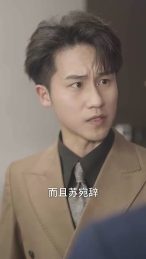 暮色成约（80集） 迅雷网盘观看