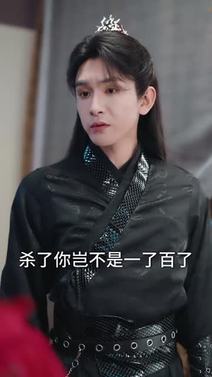 醉揽千金县尉追凶记（58集） 免费看全集