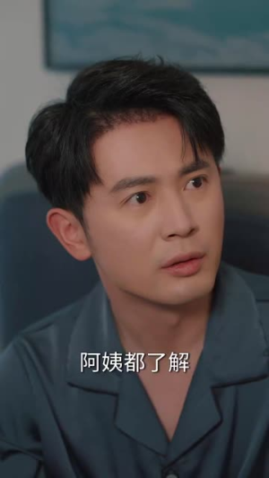 住进阿姨家后，我觉醒了时间暂停（83集） 精彩的短剧