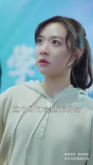 夫人她真的不爱了（45集）精彩的短剧