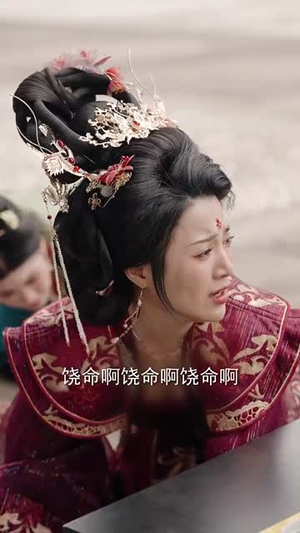 娇娇宠妃进阶录（69集） 热门短剧推广
