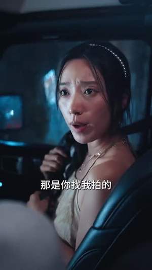 为她布局（85集） 口碑之选免费看