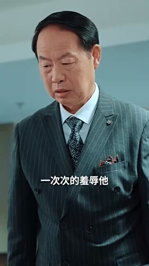 青雪满禁城（51集） 免费短剧资源